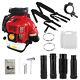 2.3L Backpack Leaf Blower Gas Powered Snow Blower 900CFM 80CC 2-Stroke Engine