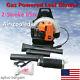 2-Stroke 65cc Backpack Gas Powered Leaf Blower Gasoline Grass Commercial TOP