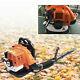 2-stroke 47.2CC Engine Gas Powered Backpack Leaf Blower Air-cooled 6800r/Min