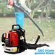 52CC Full Crank 2-Cycle Gas Engine Backpack Leaf Blower 530CFM 248MPH with Tube US