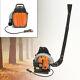 65CC 3.6HP 2-Stroke Multi-Use Backpack Powerful Leaf Blower Snow Blower+Harness