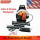65cc 2 Stroke Gas Powered Leaf Blower Gasoline Backpack Grass Blower Commercial