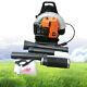 65cc 2-Stroke Gasoline Leaf Blower Vacuum Gas Powered Backpack Commercial Blower