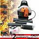 65cc 2 stroke Gas Commercial Leaf Backpack Blower Outdoor Yard Garden Sweeper