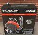 BRAND NEW! ECHO PB-580H/T 58.2cc GAS-POWERED BACKPACK LEAF BLOWER OPEN BOX