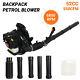 Backpack Leaf Blower Gas Powered Snow Blower 550CFM 3000RPM 52CC 2-Stroke 1.7HP