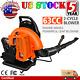 Commercial 63CC 2-Stroke Gas Powered Leaf Blower Grass Blower-Gasoline Backpack