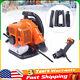 Commercial Gas Leaf Blower Backpack 2 Strokes 42.7CC Gas-powered Backpack Blower
