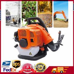 Commercial Gas Leaf Blower Backpack 2 Strokes 42.7CC Grass Lawn Blower 6800r/min