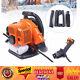 Commercial Gas Leaf Blower Backpack 2 Strokes 42.7CC Grass Lawn Blower 6800r/min