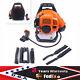 Commercial Gas Leaf Blower Backpack Gas-powered Backpack Lawn Grass Blower