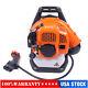 Commercial Gas Leaf Blower Backpack Gas-powered Backpack Lawn Yard Grass Blower