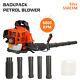 Leaf Blower Backpack Gas Powered Dust Blower 52 Cubic Centimeter Adjustable Tube