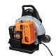 New Upgraded 65CC 2-Stroke 850CFM 3.7HP Commercial Backpack Gas Leaf Blower