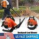 US Commercial Backpack Leaf Blower Gas Powered Grass Lawn Blower 2-Stroke 42.7CC